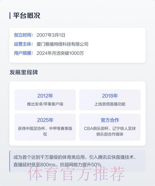 手机尽情畅享世界杯直播盛宴 手机尽情畅享世界杯直播盛宴