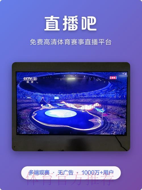 可信赖的世界杯官方直播平台推荐 可信赖的世界杯官方直播平台推荐
