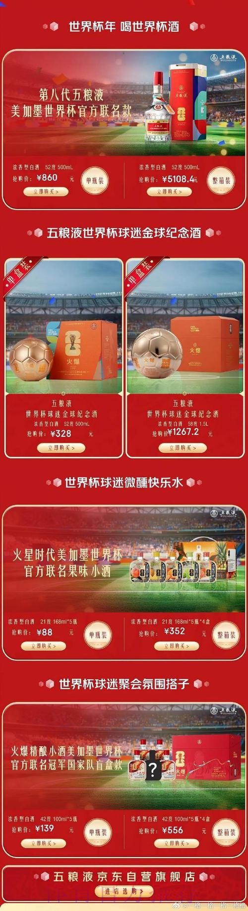 权威推荐:世界杯竞猜平台哪家最值得信赖? 权威推荐:世界杯竞猜平台哪家最值得信赖?